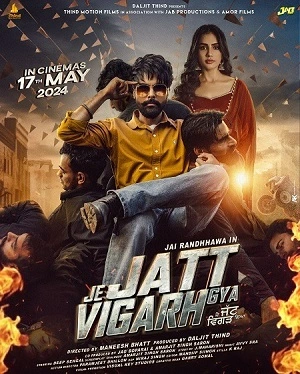 فيلم Je Jatt Vigarh Gya 2024 مترجم