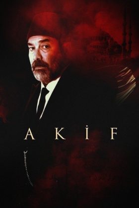 مسلسل عاكف Akif 2023 مترجم الموسم الأول الحلقة 11