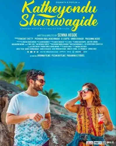 فيلم Katheyondu Shuruvagide 2018 مترجم