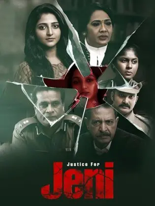 فيلم Justice for Jeni 2026 مترجم