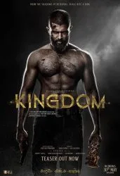 فيلم Kingdom 2025 مترجم