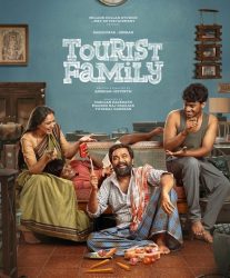 فيلم Tourist Family 2025 مترجم