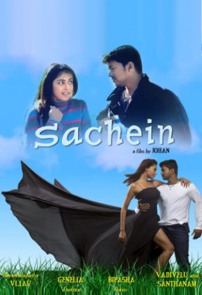 مشاهدة فيلم Sachein 2005 مترجم موقع هنديو