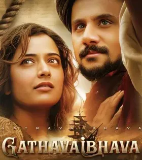 فيلم Gatha Vaibhava 2025 مترجم